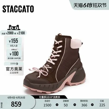 思加图官方奥莱2024甜酷马丁靴运动短靴厚底增高女时装靴D2154DD4图片