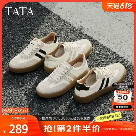 Tata他她复古休闲德训鞋男士厚底板鞋小白鞋男鞋春季新款VGI01AM4商品大图