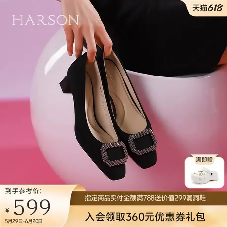 哈森水钻方扣浅口单鞋2025春季新款中跟真皮通勤工作鞋HS257141图片