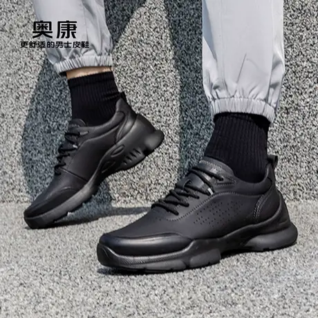 Aokang奥康男鞋春季新款潮流时尚休闲皮鞋真皮系带透气运动鞋潮商品大图