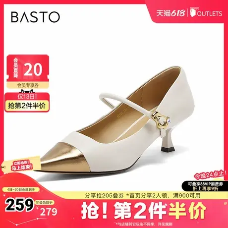 百思图春秋季新款商场同款时髦玛丽珍鞋细跟尖头女单鞋BI781AQ4商品大图