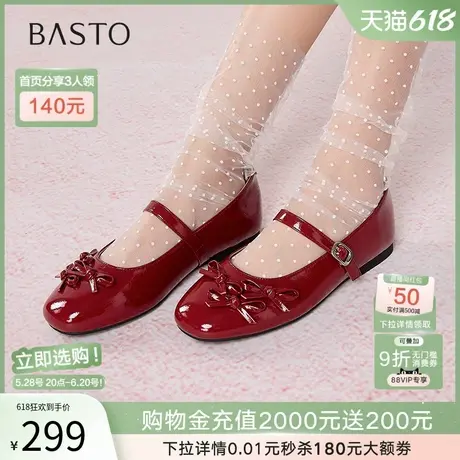 百思图25春新款法式蝴蝶结玛丽珍鞋小红鞋浅口女平底单鞋F1309AQ5图片