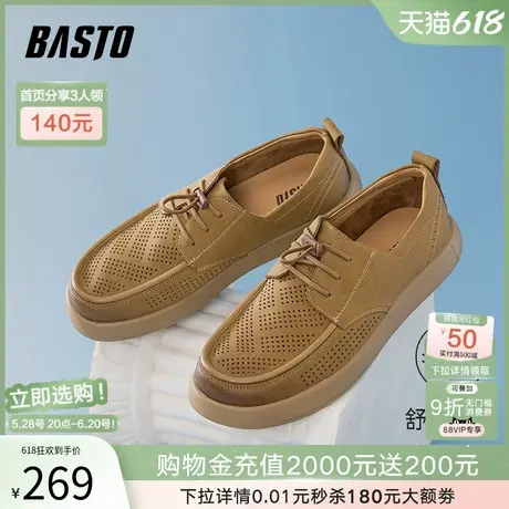 父亲节礼物百思图2025夏季新款商务乐福鞋圆头男休闲皮鞋58856BM5商品大图