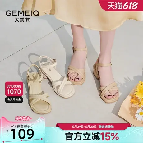戈美其粗跟凉鞋女款配裙子2025新款一字扣带法式单鞋仙女风高跟鞋图片
