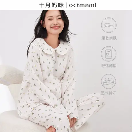 十月妈咪月子服套装2025新款夏季纱布小翻领印花可哺乳家居服套装图片