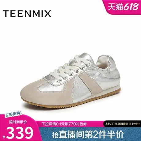 天美意复古银色阿甘德训鞋运动鞋女休闲小白鞋夏新款KG023BM4图片
