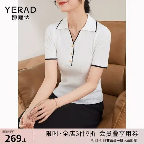 娅丽达短袖针织衫2023年夏季新款设计感撞色polo领修身针织t恤女商品大图