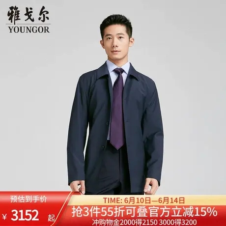 【商场同款】雅戈尔男士风衣秋冬新款官方商务休闲长款风衣外套男商品大图