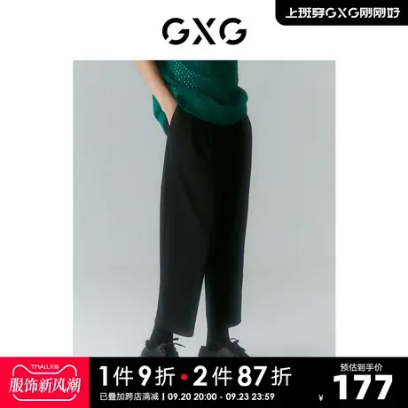 GXG男装 商场同款迷幻渐变系列休闲长裤 2022年夏季新品图片