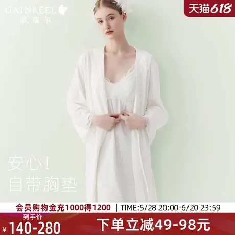 歌瑞尔睡衣女2025新款爆款性感纯欲蕾丝带胸垫吊带睡裙晨袍两件套图片
