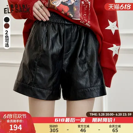 妖精的口袋复古黑色高腰pu皮短裤女2025年春季新款小个子宽松裤子商品大图