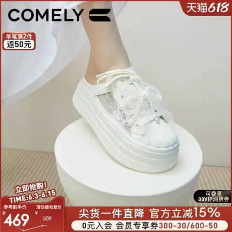 康莉厚底小白鞋女2025年夏季新款圆头外穿凉拖鞋商场同款52151图片