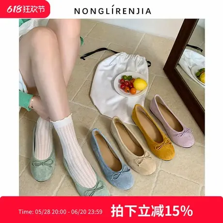 弄里人佳大码女鞋41-43码单鞋春新款糖果色软面娃娃鞋玛丽珍40 42商品大图