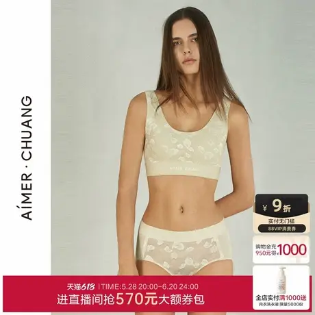 爱慕·CHUANG玫瑰3内裤女棉质底裆性感蕾丝中腰平角内裤CA231151商品大图