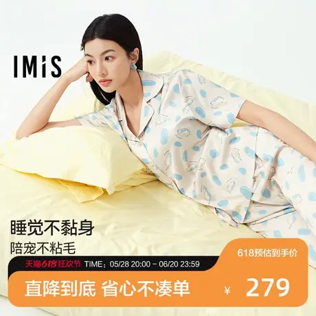 爱美丽2025动物派对月光丝清爽不粘毛翻领开衫短袖上衣长裤套装商品大图