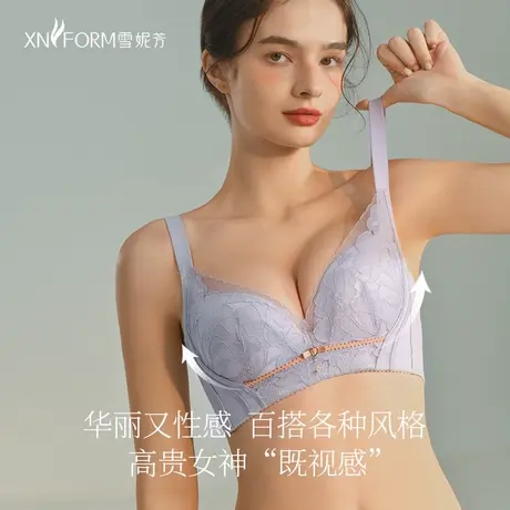 雪妮芳新款X软托无钢圈女士文胸聚拢小胸显大胸罩性感防下垂内衣商品大图