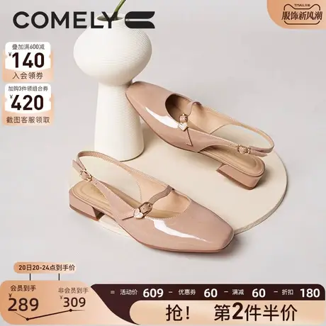 康莉玛丽珍鞋女2023年夏季新款商场同款粗跟包头凉鞋真皮低跟单鞋商品大图