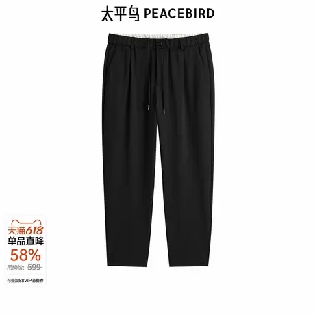 太平鸟男装肌理感休闲裤夏季新款锥形裤潮B1GGE2115图片