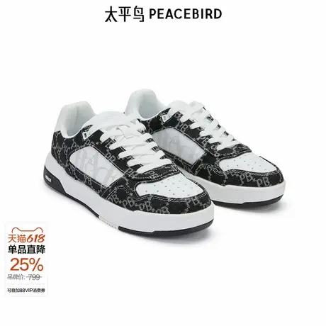【商场同款】太平鸟男装 编制鞋带拼接设计精致休闲鞋 B1ZDE3287商品大图