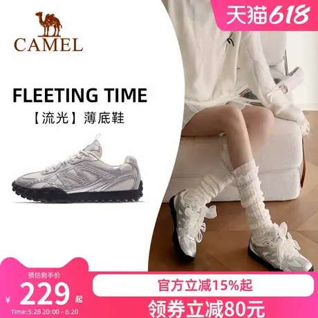 骆驼流光女鞋休闲板鞋2025春新款薄底鞋银色鞋子运动鞋复古德训鞋商品大图