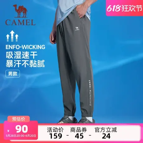 骆驼男装运动卫裤男款2025夏季透气户外运动跑步弹力速干休闲长裤商品大图