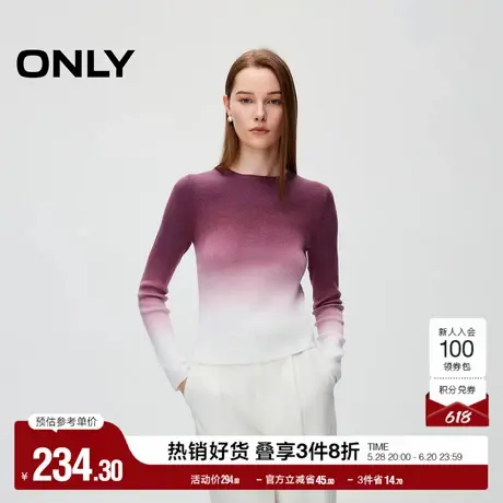 ONLY奥莱夏季简约百搭气质渐变含羊毛圆领针织衫女商品大图