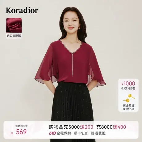 【三醋酸】珂莱蒂尔夏季气质亲肤飞飞袖时尚设计感衬衫女小衫图片