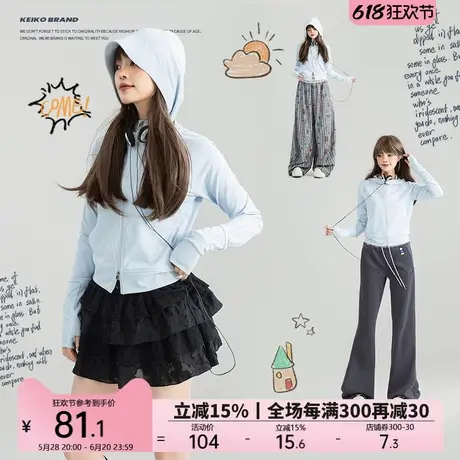 KEIKO UPF50+高密弹力显瘦运动外套25夏季收腰防晒衣瑜伽连帽上衣图片