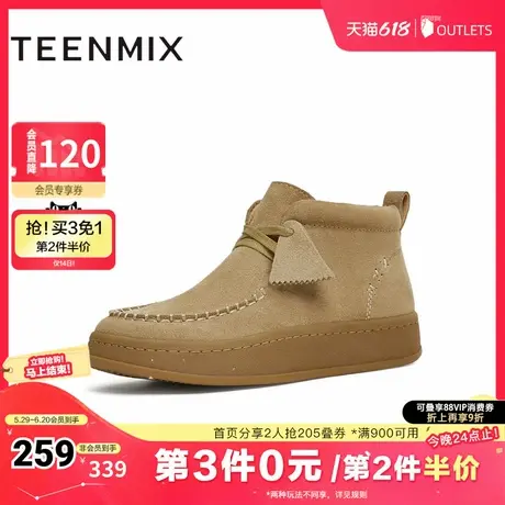 天美意复古厚底系带袋鼠鞋休闲鞋女加绒短靴子冬新款BK091DD4商品大图