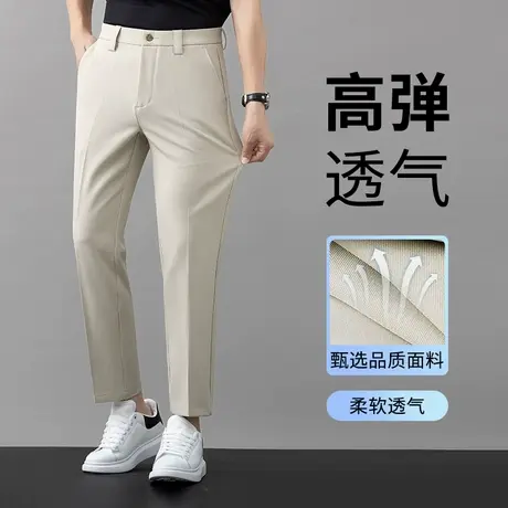 2025新款九分直筒西裤宽松男士高级感纯色夏季薄款西装裤休闲裤男商品大图