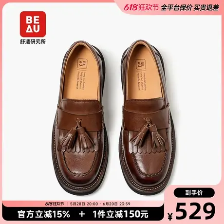 BEAU流苏乐福鞋女厚底小皮鞋女2025新款棕色深口单鞋一脚蹬女鞋图片