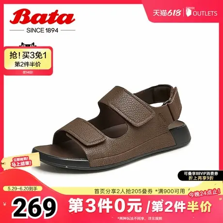 Bata皮凉鞋男夏季新款牛皮透气休闲运动厚底沙滩鞋24509BL4商品大图