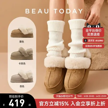 BeauToday厚底雪地靴女春季加绒棉鞋女鞋泰迪系列外穿毛毛拖鞋子商品大图