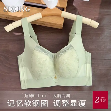 思晴超薄内衣女大胸显小文胸罩调整型收副乳矫正五排扣大码软钢圈商品大图