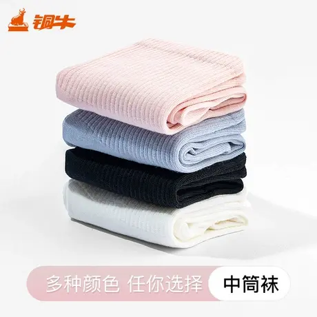 Topnew/铜牛宽边窄边中筒女袜2025新款舒适透气百搭吸汗不闷VW013商品大图