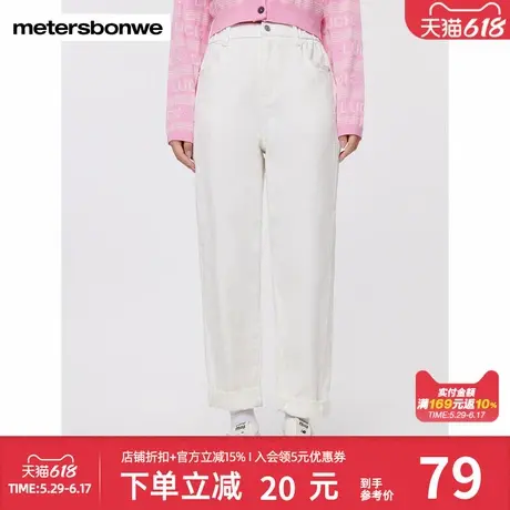 美特斯邦威牛仔裤女士春秋新款潮流时尚简约百搭舒适纯色休闲长裤图片