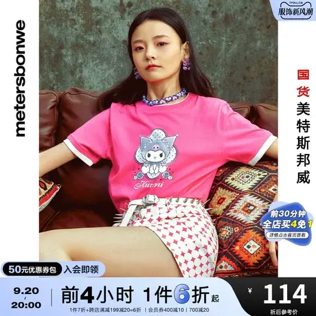 国货美特斯邦威库洛米kuromi联名短裤女夏季圆点满印卡通短裤商品大图
