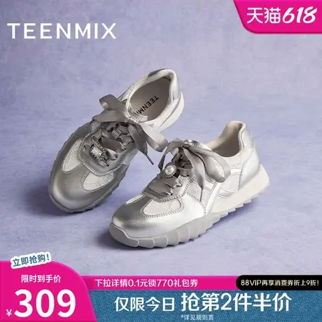 天美意新中式厚底银色阿甘德训鞋女复古运动鞋新款CIY22CM4图片