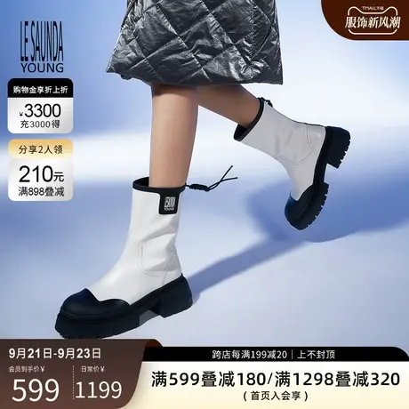 莱尔斯丹秋冬新款潮流拼色圆头增高中筒女靴3T71501商品大图