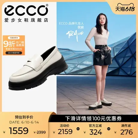 ECCO爱步女鞋 倪妮同款真皮厚底欧若风乐福鞋 踪迹30 220723图片