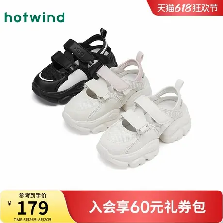 热风厚底老爹鞋女2025年夏季新款网面透气运动凉鞋增高沙滩休闲鞋图片