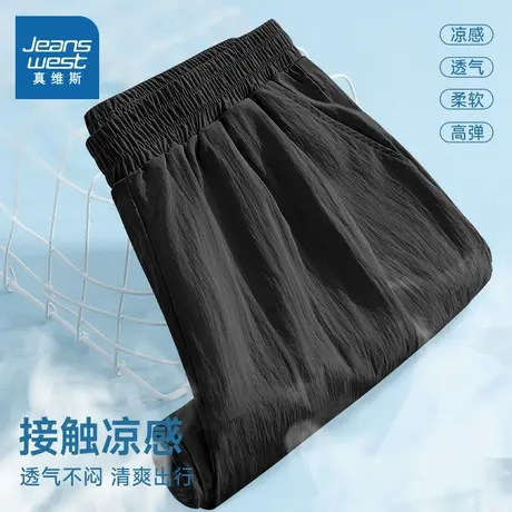 KMV真维斯黑色凉感山本裤女2025夏季新款慵懒高腰轻薄休闲阔腿裤商品大图