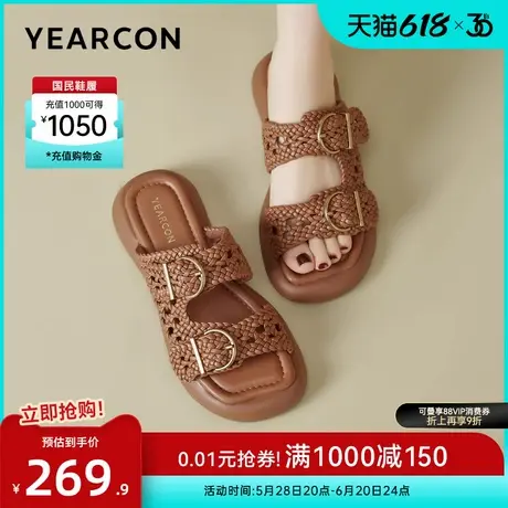 意尔康女鞋2025夏季凉鞋外穿凉拖鞋复古编织厚底海边沙滩鞋度假风商品大图