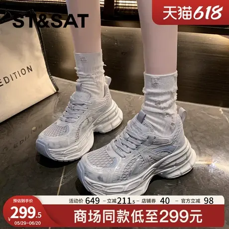 星期六网面厚底增高老爹鞋女2025新款百搭休闲运动鞋透气显瘦女鞋商品大图
