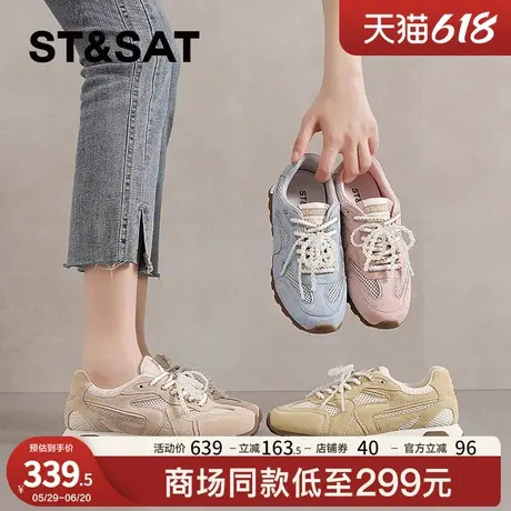 星期六芭蕾德训鞋女2025夏季新款网面透气薄款阿甘平底运动休闲鞋商品大图