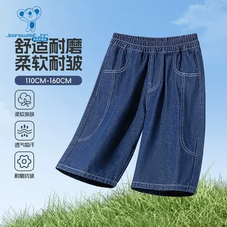 JU真维斯男童牛仔五分裤2025夏季小小少年新款松紧腰宽松中裤短裤商品大图