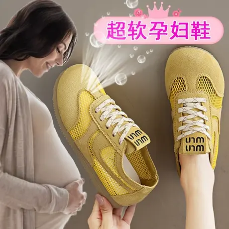 孕妇运动鞋子女夏季外穿镂空网鞋宽松脚浮肿网面阿甘德训鞋不累脚商品大图