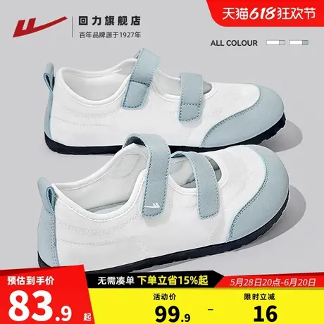 回力云朵泡芙鞋2025新款夏季透气薄底休闲运动玛丽珍单鞋芭蕾女鞋商品大图