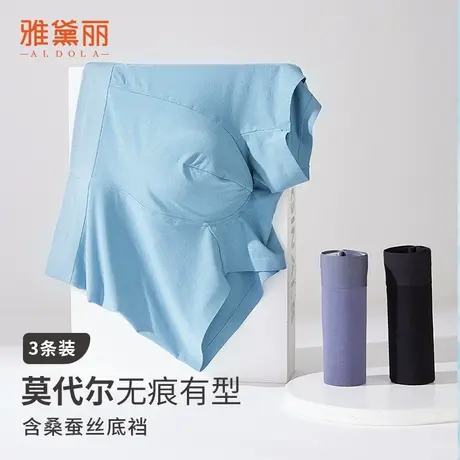 ALDOLA/雅黛俪男士内裤莫代尔无痕男士平角裤夏季薄款四角短裤衩商品大图