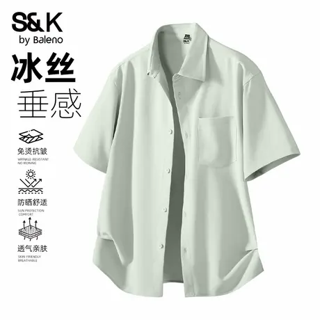 班尼路SK系列冰丝衬衫男款夏季凉感防紫外线短袖衬衣纯色简约上衣图片